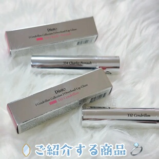 日本代购Dinto口红新色332提亮Dinto唇釉223水光