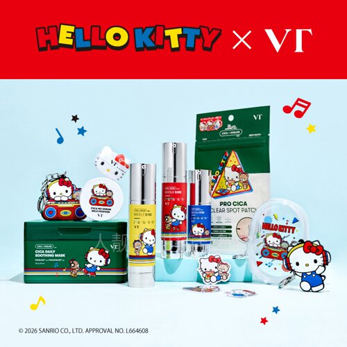 日本代购VT联名kitty蜜粉kt蜜粉VT散粉定妆粉定妆粉饼kt粉扑