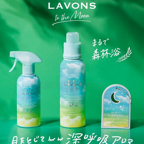 日本代购LAVONS香薰纸片消臭lavons喷雾佛手柑迷迭香车载香薰高端