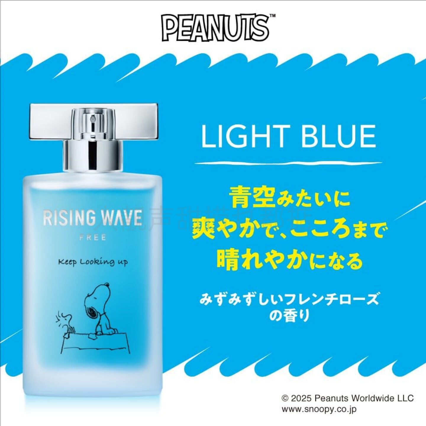 日本代购RISINGWAVE香水史努比联名正品香水发喷香薰喷雾女式