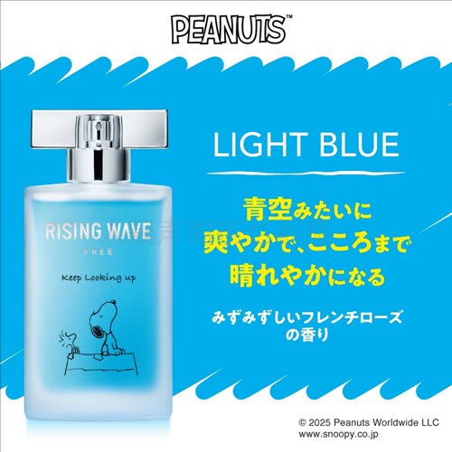 史努比联名香水RISINGWAVE