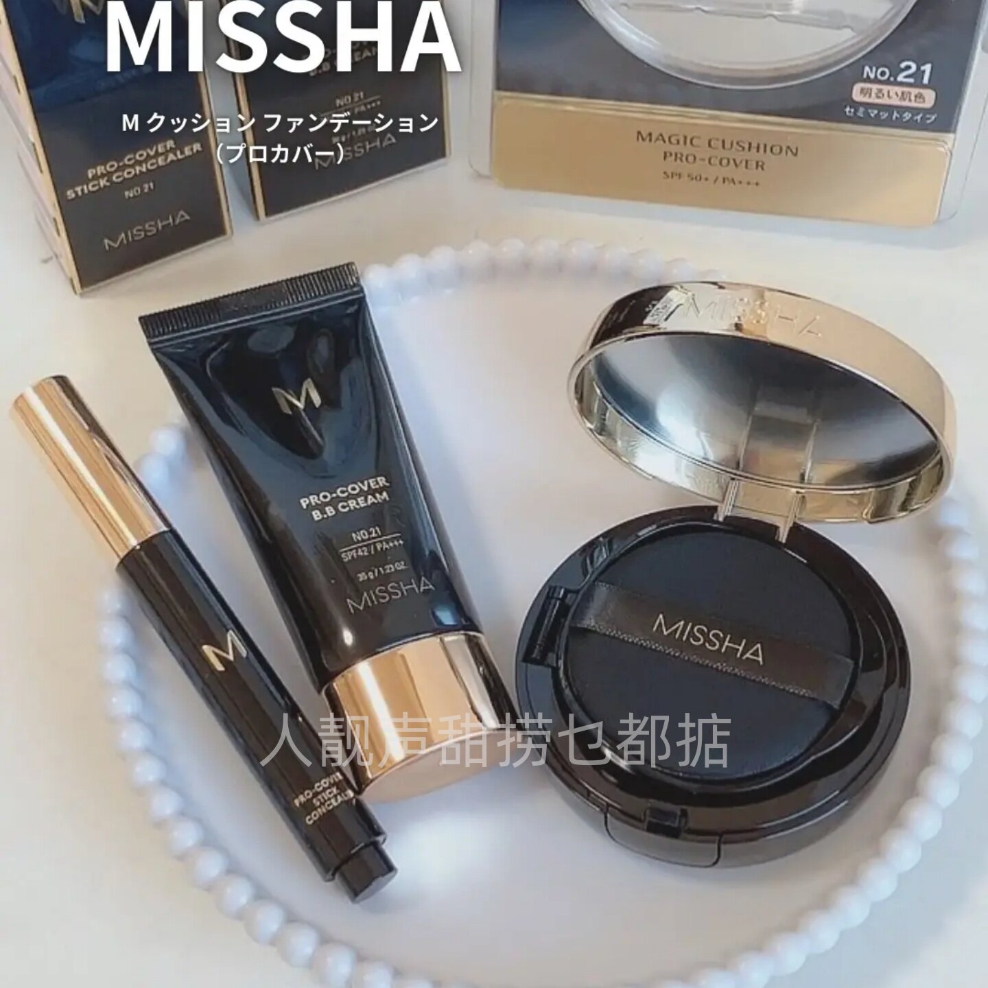 日本代购MISSHA气垫谜尚气垫粉底遮瑕棒超好用的粉底液不卡粉神器
