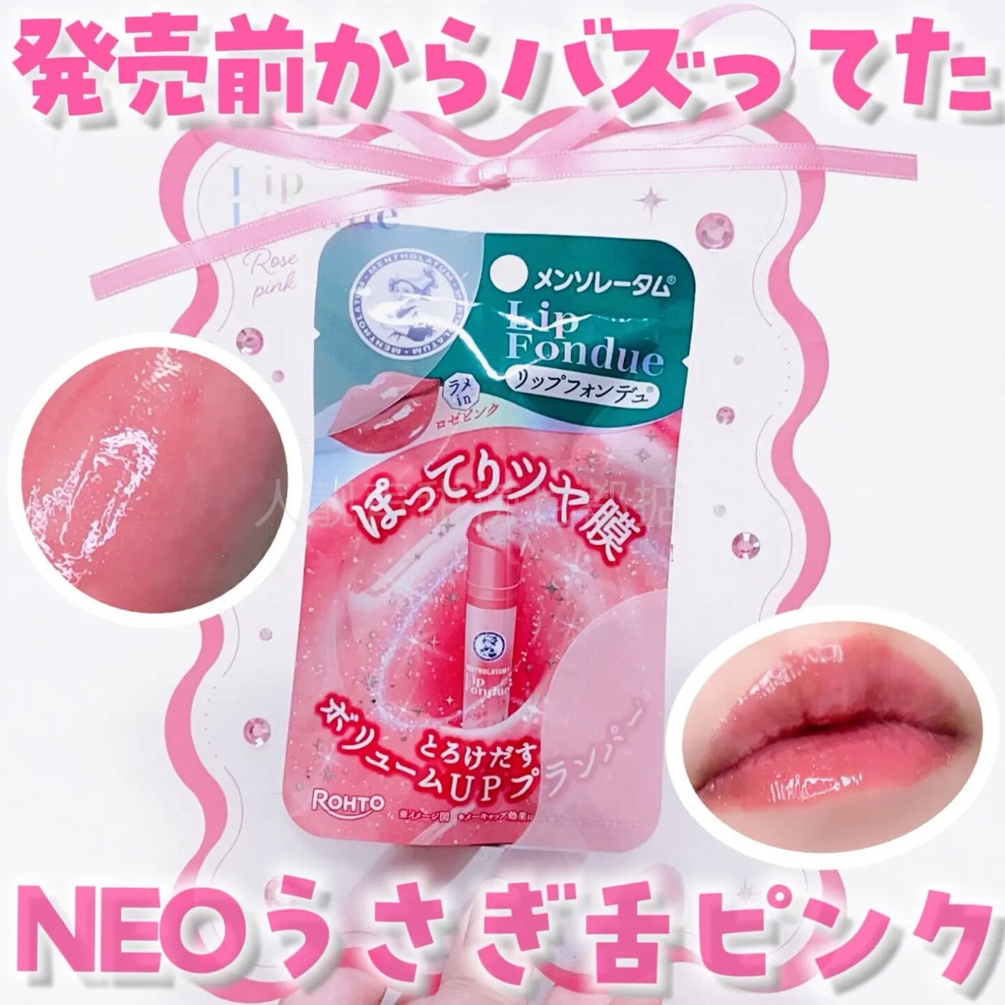 日本代曼秀雷敦润唇膏有色大牌唇膏有色润唇膏夏天润唇膏曼秀雷顿