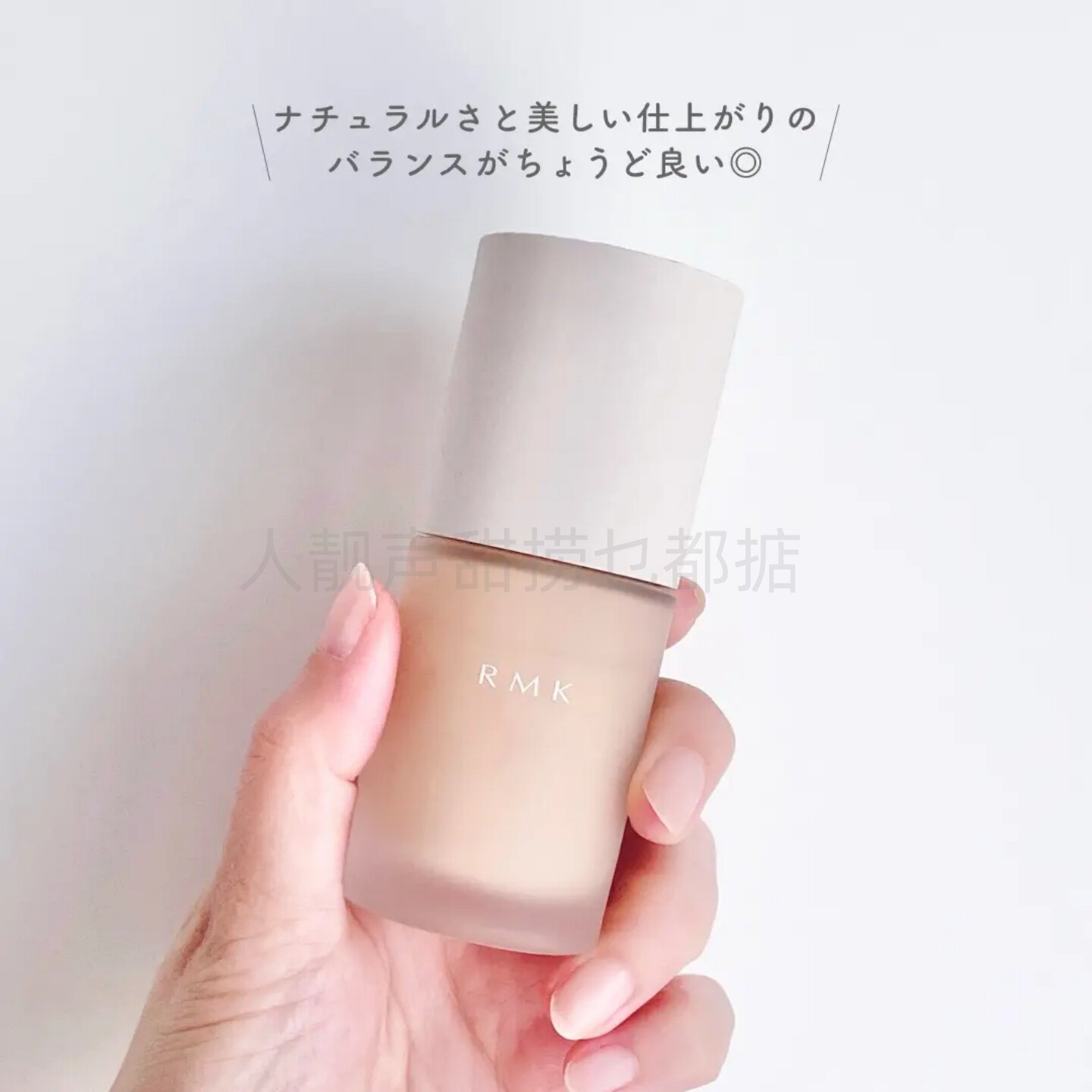 日本代购RMK粉底新款201超好用粉底三层日系底妆化妆不卡粉神器