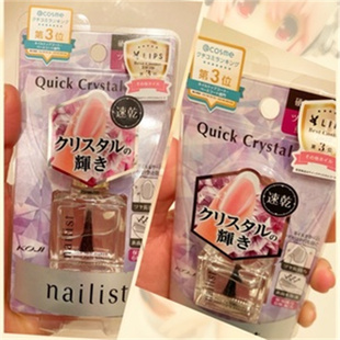 日本代nailist指甲油速干LDK杂志高端品牌指甲油适合夏天的指甲油