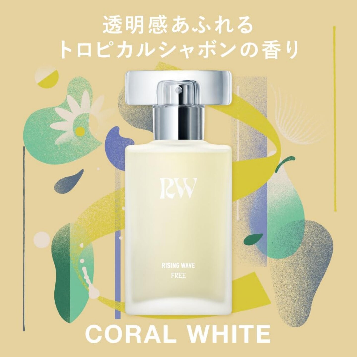 H日本代购RISINGWAVE香水史努比联名正品香水发喷香薰喷雾rw香水