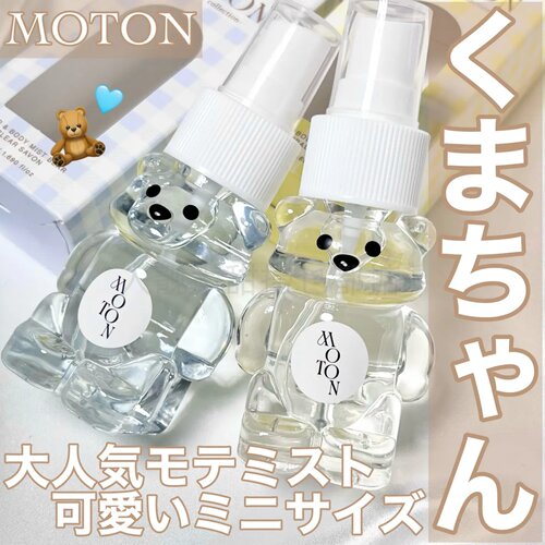 日本代购MOTON香水身体香氛喷雾木质香水女生偶像梦幻祭香水发喷