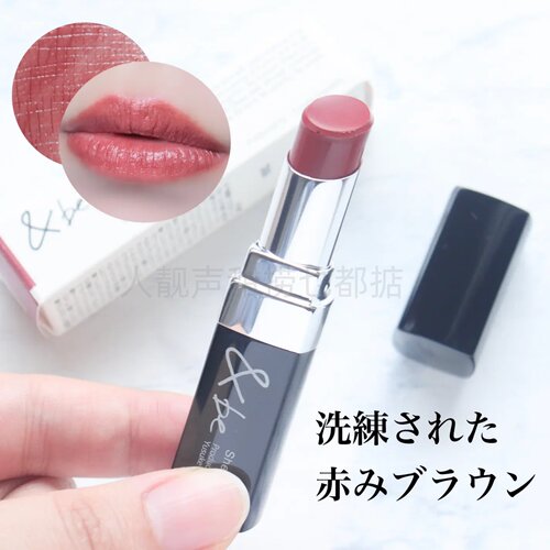 日本代&be口红and be口红河北裕介唇膏眼影限定新款大牌口红高端
