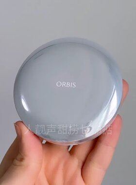 日本代购ORBIS蜜粉奥蜜思定妆粉蜜桃色限定替换装薰衣草色眼下蜜