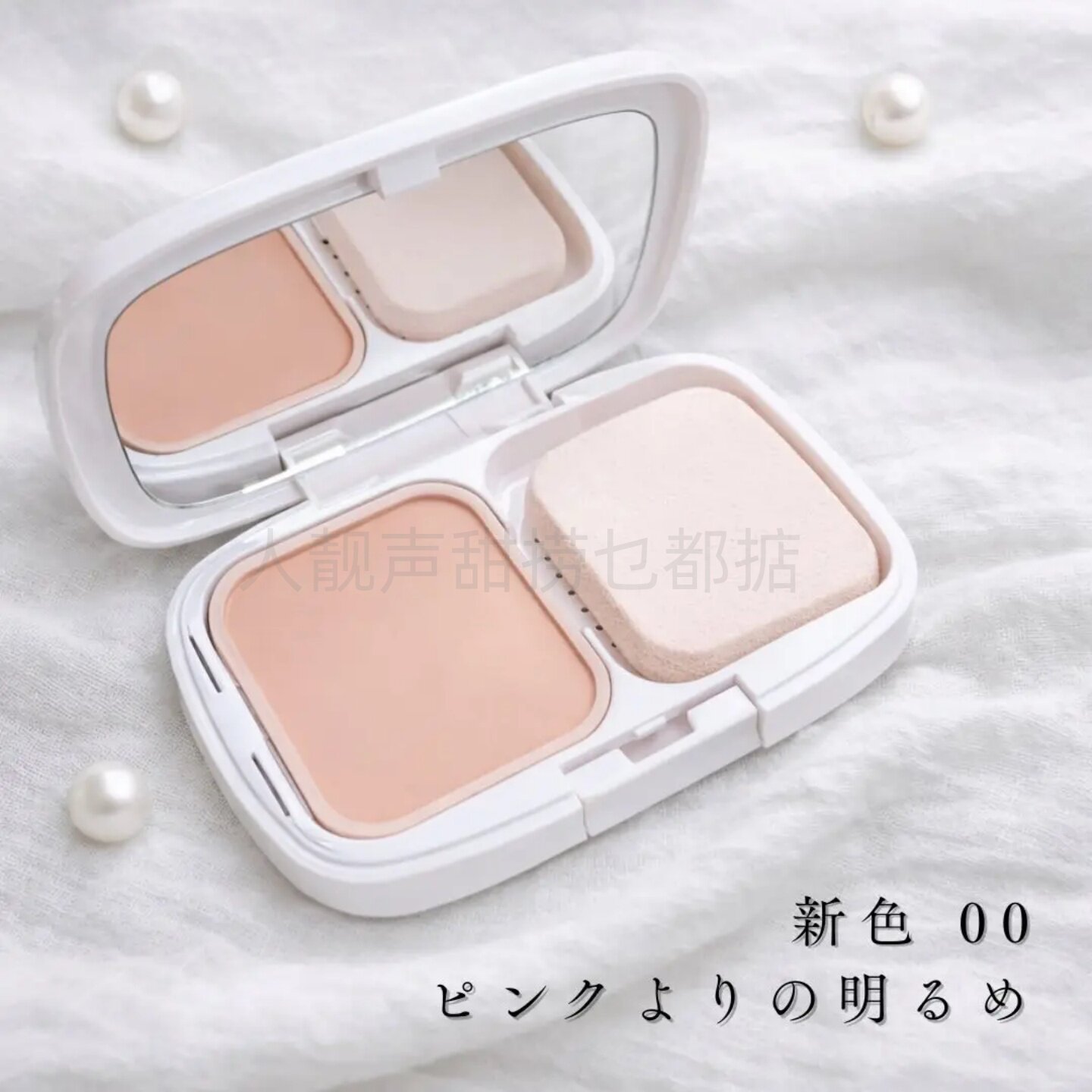 日本代media粉饼媚点粉饼定妆蜜粉饼定妆粉超好用的粉饼眼下定妆