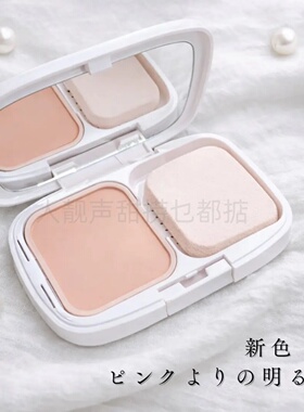 日本代media粉饼媚点粉饼定妆蜜粉饼定妆粉超好用的粉饼眼下定妆