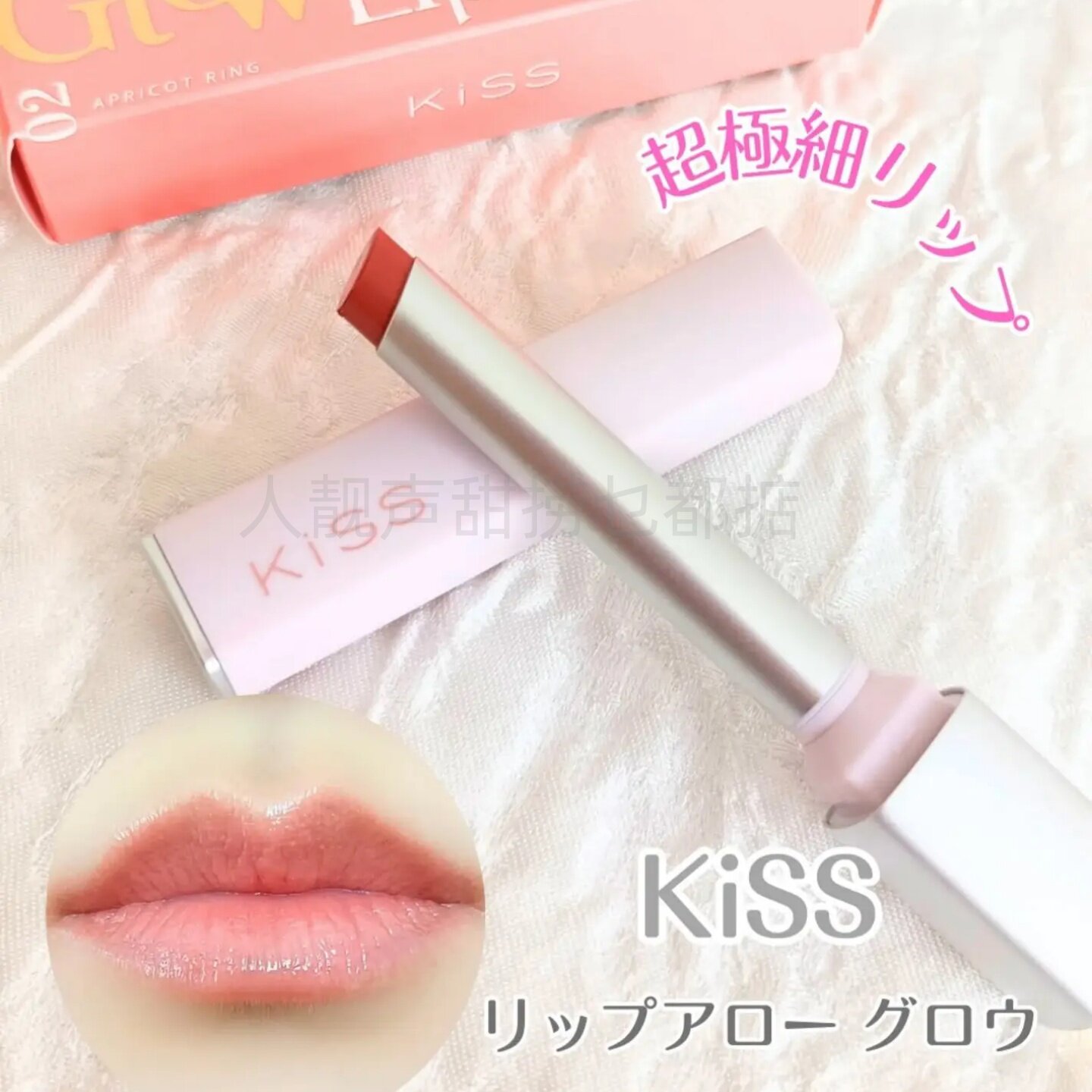 日本代购kiss口红唇膏口红大牌日本进口彩妆唇膏日系彩妆苹果皮