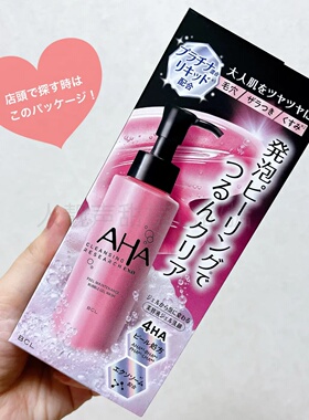 日本代购AHA洗面奶泡沫青春期小孩洗面奶痘肌以较劲洗脸氨基酸BCL