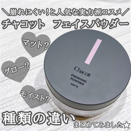日本代chacott散粉插头芭蕾眼下蜜粉玉女桃花轻蜜粉三合一定妆粉