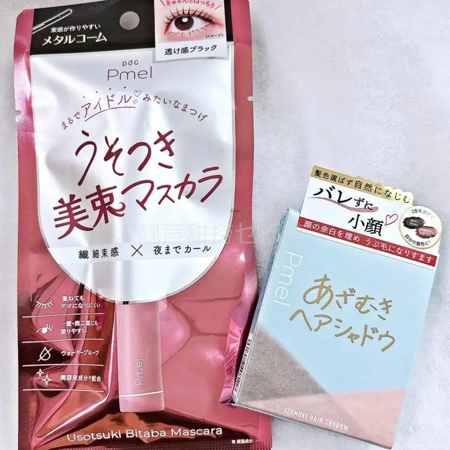 日本代购PDC发际线粉双色无中生有发际线泥发际线填充神器阴影粉