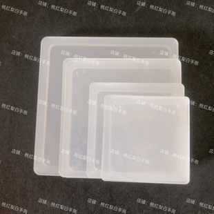 新手入门流麻壳子流麻材料diy流沙麻将亚克力板挂件立牌流麻模具