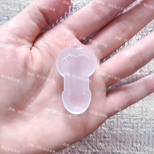 小吉吉挂件搞怪流麻diy材料包自制流麻壳模具流沙麻将亚克力板