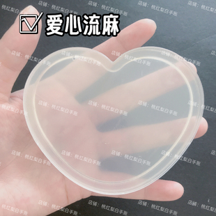 恶魔爱心形流麻亚克力板大号立牌异形流麻壳子挂件流麻diy材料包