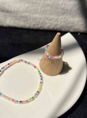 女米珠多巴胺彩色手链