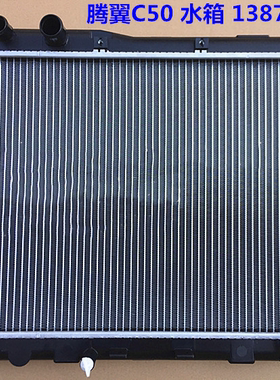 汽车水箱19款哈弗H2H5K70魏派腾翼C50H2SVV5铝冷凝器蒸发器中冷箱