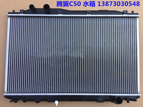 长城冷凝器散热器中冷器水箱哈弗