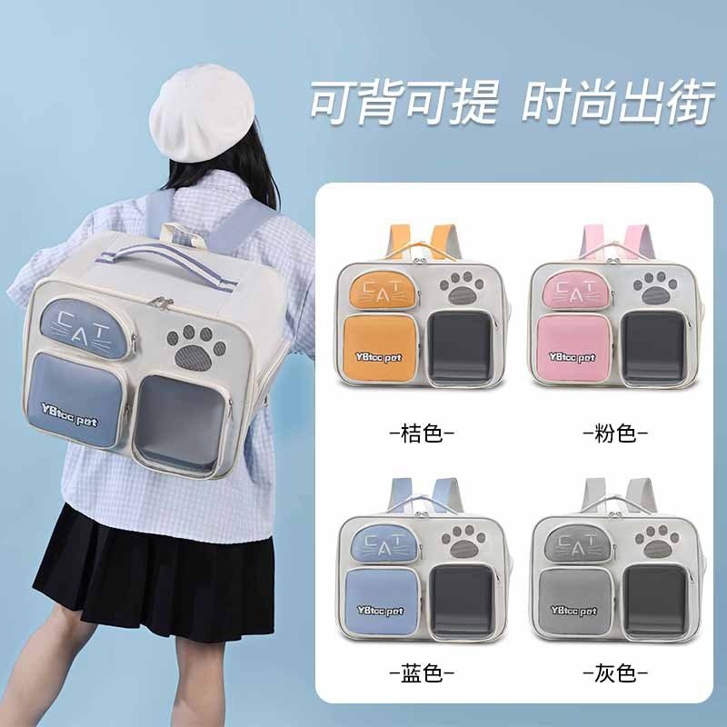 新款纯色大容量宠物包户外双肩包猫包外出包便携单肩斜挎包猫笼子,宠物/宠物食品及用品,背包/箱包,淘宝优惠券,粉丝福利购,淘宝优惠卷