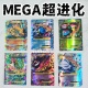 宝可梦卡牌VMAX皮卡丘卡片MEGA超进化精灵闪卡PTCG英文收藏收集