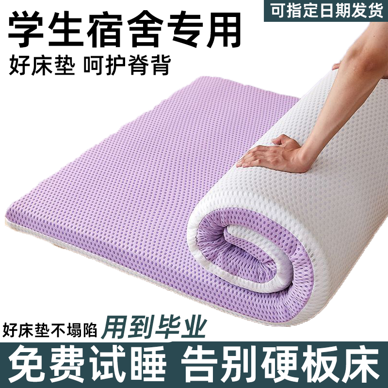 高密度60d海绵垫冬季专用