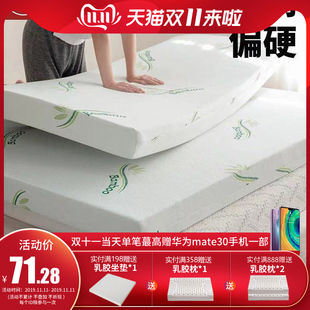 高密度加硬海绵床垫加厚海绵垫榻榻米记忆床垫单双人1.5/1.8定制