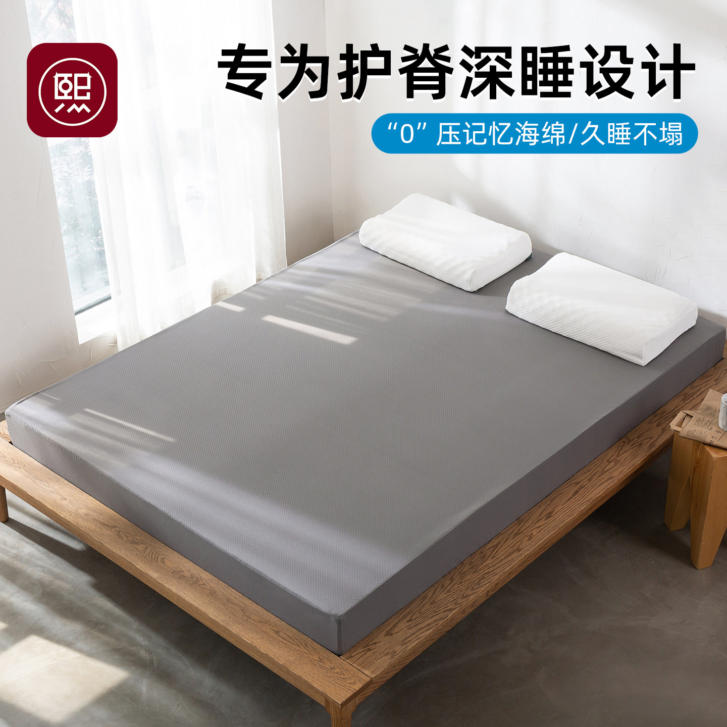 海绵垫床垫高密度家用1米5硬学生宿舍单人出租房软垫棉榻榻米定制