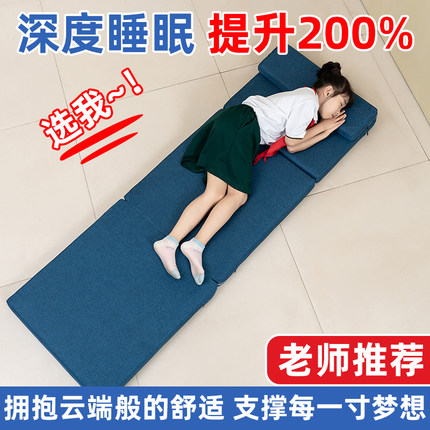 学生便携垫办公室午睡单人加厚垫折叠睡专用床垫垫午休神打地铺器