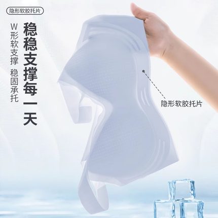 黛尔芬文胸罩夏季超薄冰丝凉感速干内衣女小胸聚拢运动无痕背心式