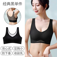 Классическая черная одиночная упаковка