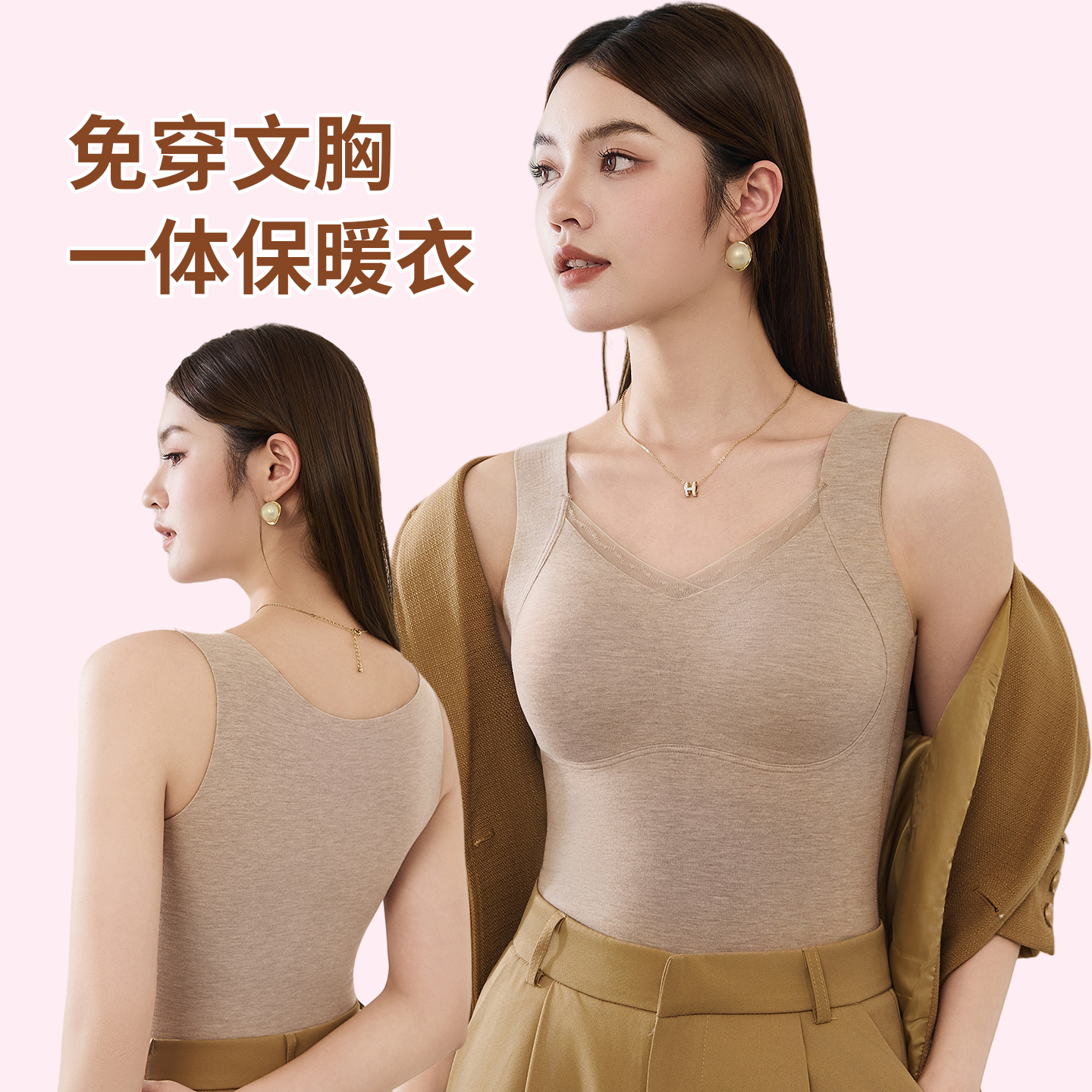 2025新品秋冬羊毛蚕丝保暖背心文胸一体式带胸垫聚拢无痕打底肌衣