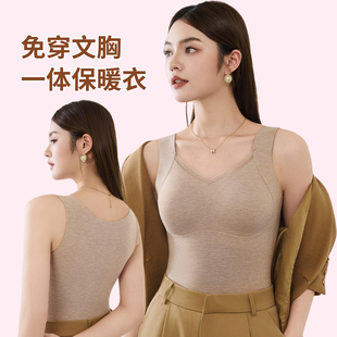 2025新品 带胸垫聚拢无痕打底肌衣 秋冬羊毛蚕丝保暖背心文胸一体式