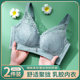 小胸显大聚拢无钢圈收副乳蕾丝内衣女套装 正品 牌文胸品牌专柜正品