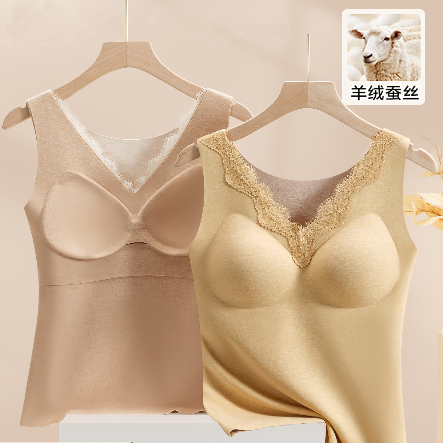 2025新款秋冬保暖背心女文胸羊绒蚕丝带胸垫防寒内搭打底内衣上衣