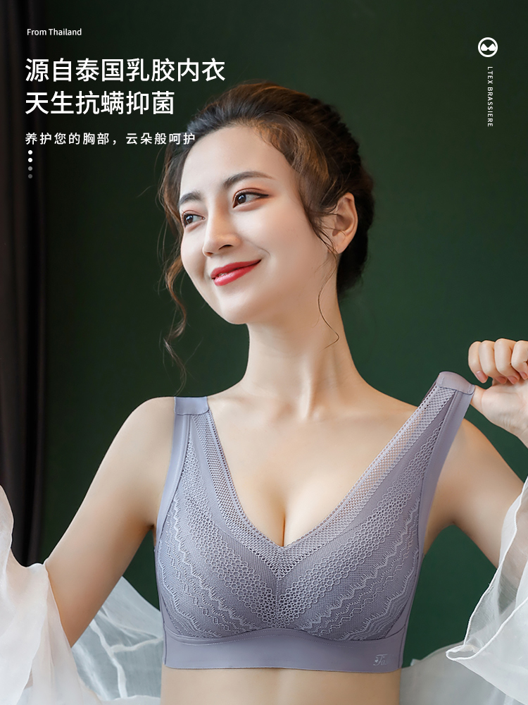 黛安芳文胸罩无钢圈小胸聚拢调整型蕾丝边美背心式乳胶内衣女套装