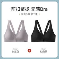 Серый -пурпурный+модный черный 2 штуки