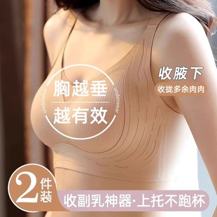 专柜品牌文胸罩无痕大胸显小乳胶内衣女收副乳提拉防下垂聚拢薄款