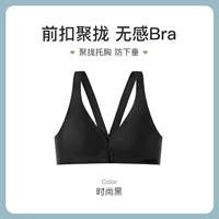 Модный черный одиночный пакет