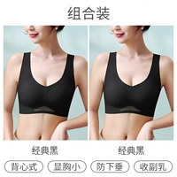 Классический комплект