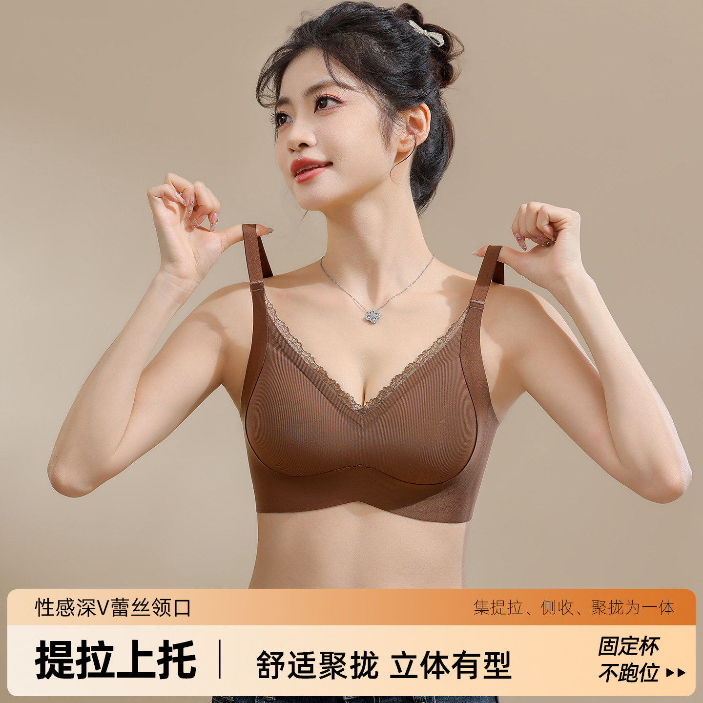 2025新款文胸罩无痕小胸聚拢提拉防下垂收副乳内衣女无钢圈固定杯,女士内衣/男士内衣/家居服,文胸,淘宝优惠券,粉丝福利购,淘宝优惠卷