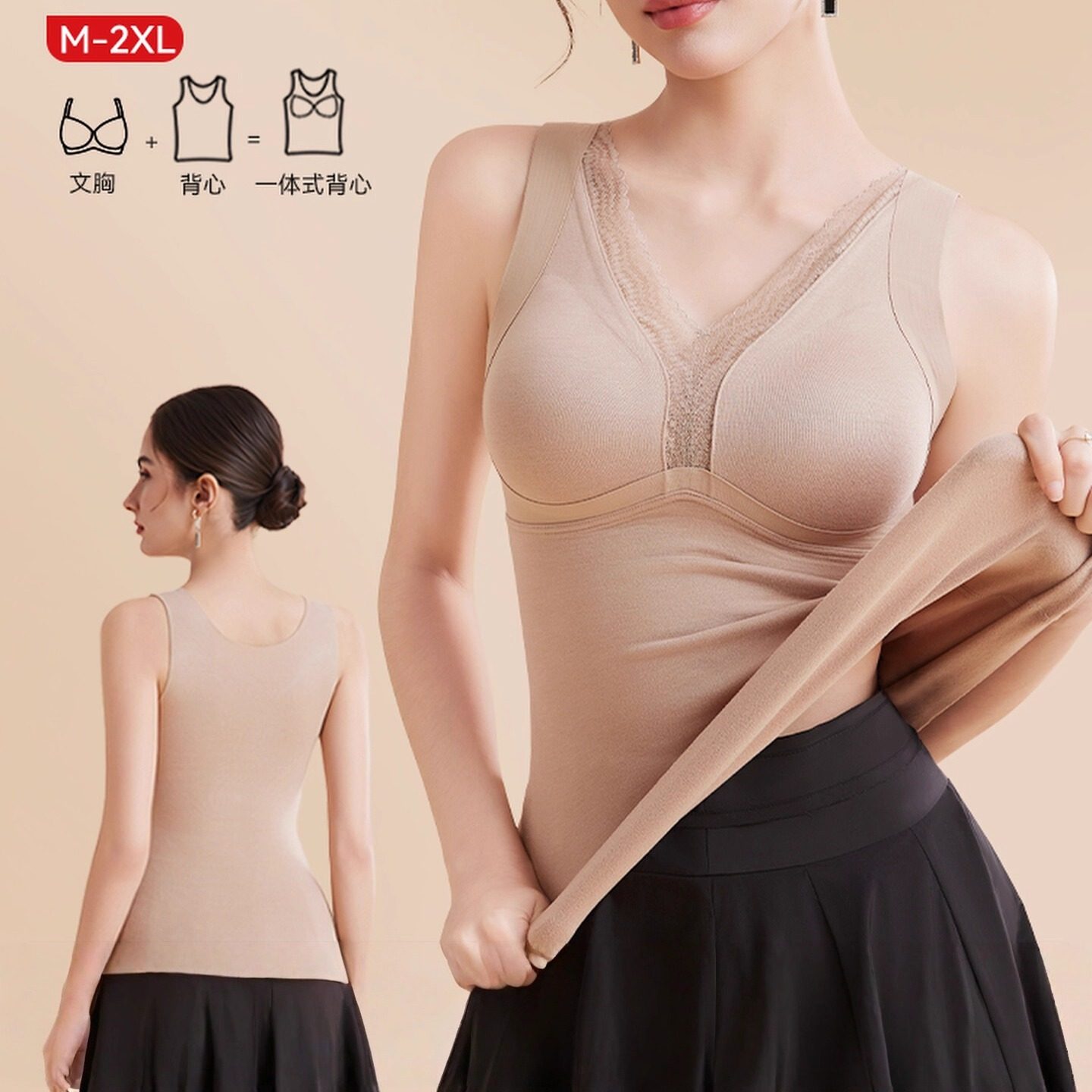 2025新款秋冬季保暖背心女带胸垫一体内搭文胸罩无痕打底外穿内衣,女士内衣/男士内衣/家居服,保暖背心,淘宝优惠券,粉丝福利购,淘宝优惠卷