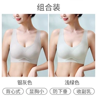 Серебряный серый+светло -зеленый две части