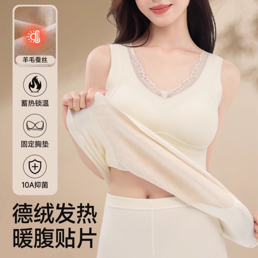 秋冬季德绒保暖背心女加厚带胸垫内衣羊毛蚕丝内搭V领打底衫套装