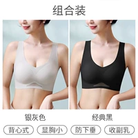 Серебряный серый+классические черные две части