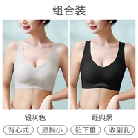 Серебряный серый+классические черные две части