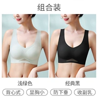 Зеленый классический комплект