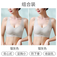 Серебряный серый+серебряный серый две части